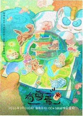 机体设定展资讯配图